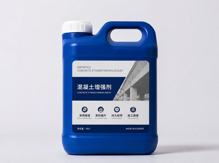 杭州卡妙双组份混凝土增强剂